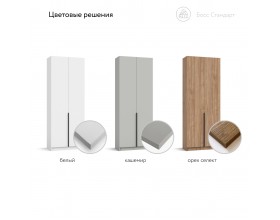 Босс Стандарт 80*220 шкаф распашной 2Д 01 Орех Селект