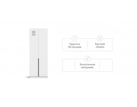 Босс Стандарт 80*220 шкаф распашной 2Д+ящики 01 Белый