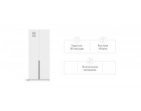 Босс Стандарт 90*220 шкаф распашной 2Д 01 Белый