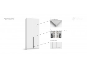 Босс Стандарт 90*220 шкаф распашной 2Д 01 Белый