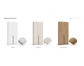 Босс Стандарт 90*220 шкаф распашной 2Д 01 Белый