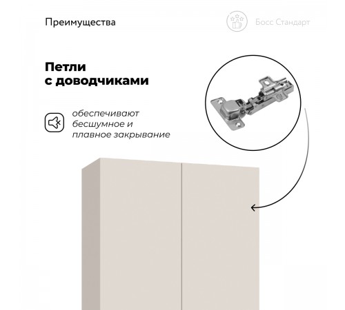 Босс Стандарт 90*220 шкаф распашной 3Д Кашемир Босс Стандарт 90*220 шкаф распашной 3Д Кашемир