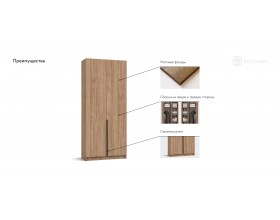 Босс Стандарт 90*220 шкаф распашной 2Д 01 Орех Селект