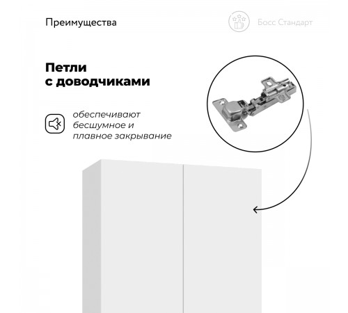 Босс Стандарт 90*220 шкаф распашной 3Д + ящики Белый Босс Стандарт 90*220 шкаф распашной 3Д + ящики Белый