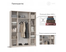 Рим 160 шкаф распашной 4Д 01 Кашемир