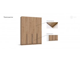 Рим 160 шкаф распашной 4Д 01 Орех Селект