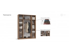 Рим 160 шкаф распашной 4Д 01 Орех Селект