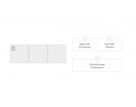 Антресоль 120 3Д Белый