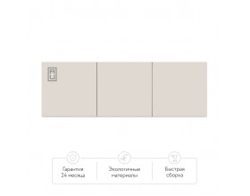 Антресоль 120 3Д Кашемир