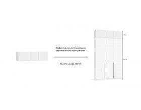 Антресоль 135 3Д Белый