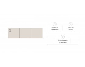 Антресоль 135 3Д Кашемир