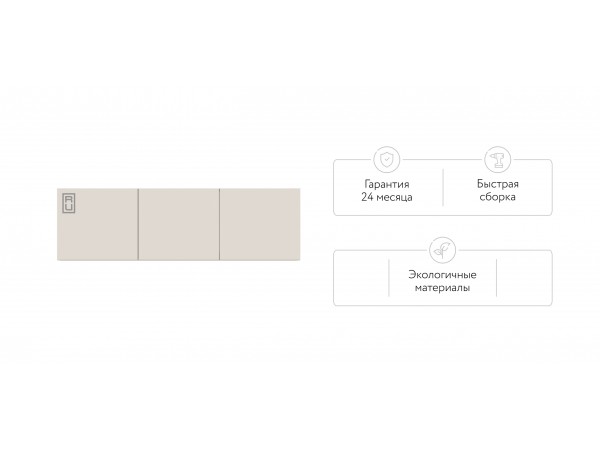 Антресоль 135 3Д Кашемир