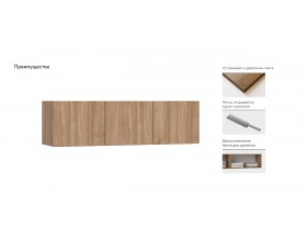 Антресоль 135 3Д Орех Селект