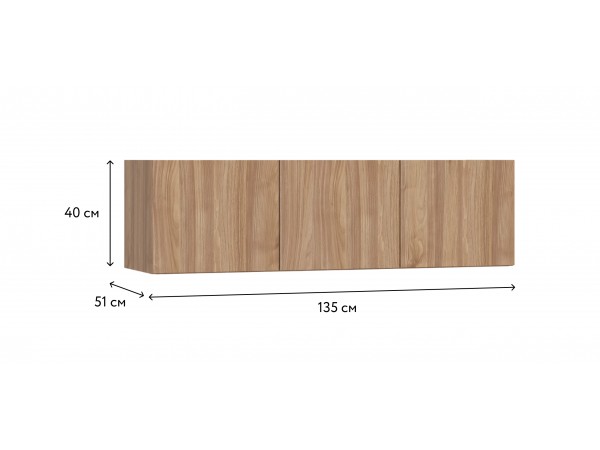 Антресоль 135 3Д Орех Селект