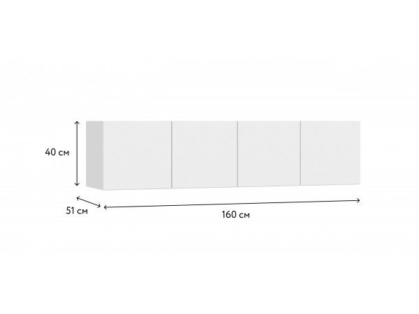 Антресоль 160 4Д Белый