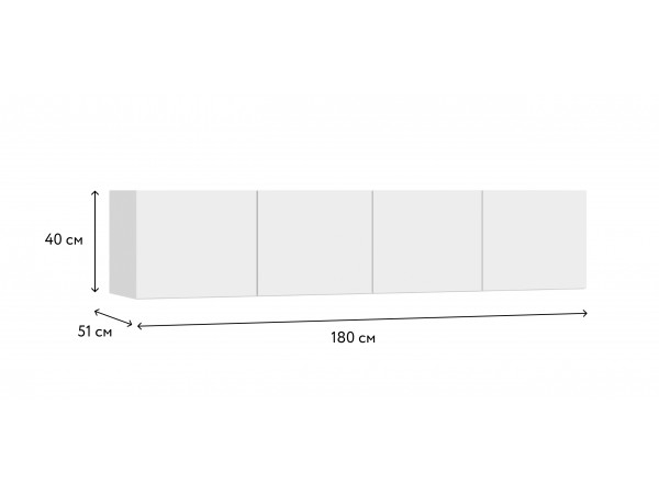Антресоль 180 4Д Белый
