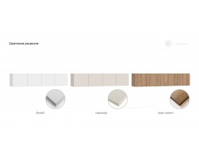 Антресоль 180 4Д Белый