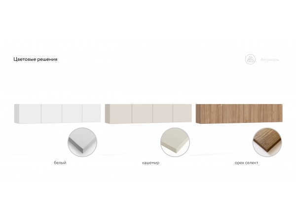 Антресоль 180 4Д Белый