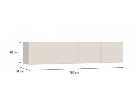 Антресоль 180 4Д Кашемир