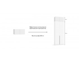 Антресоль 80 2Д Белый