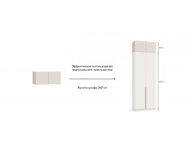 Антресоль 80 2Д Кашемир