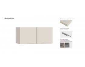 Антресоль 80 2Д Кашемир