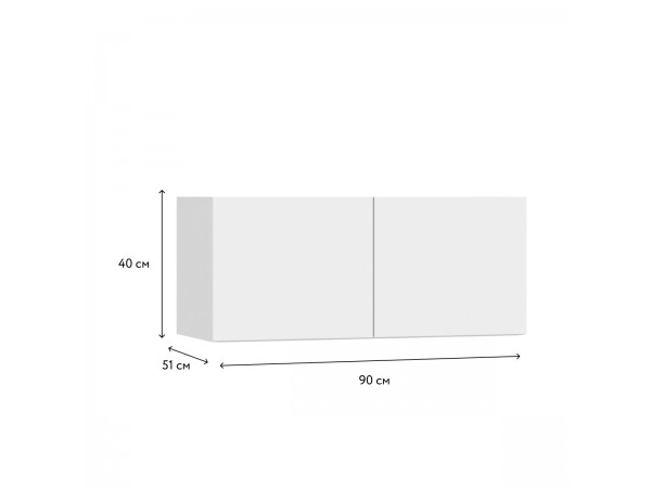 Антресоль 90 2Д Белый