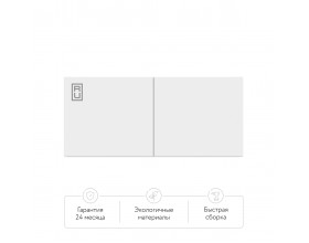 Антресоль 90 2Д Белый