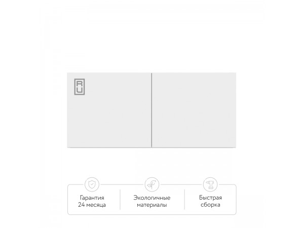 Антресоль 90 2Д Белый
