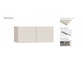 Антресоль 90 2Д Кашемир