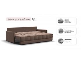 Босс Лофт диван Велюр Монолит мокко