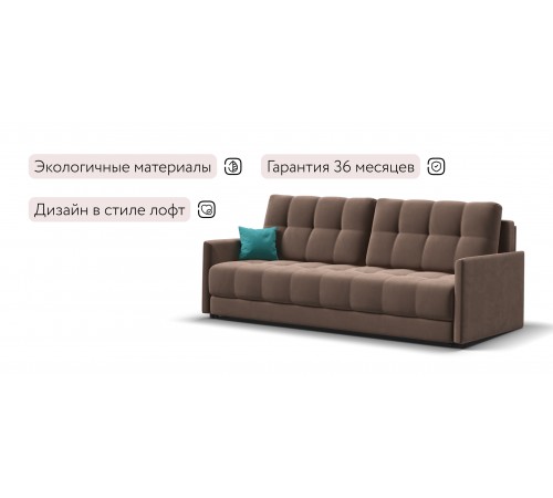 Диван BOSS 2.0 LOFT Велюр Monolit мокко