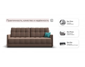 Босс Лофт диван Велюр Монолит мокко