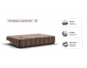 Босс Мини диван Велюр Монолит мокко