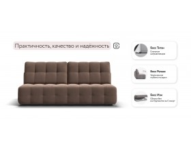 Босс Мини диван Велюр Монолит мокко