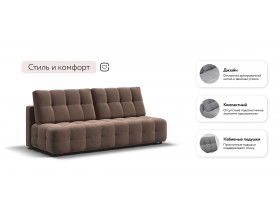 Босс Мини диван Велюр Монолит мокко