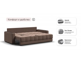 Босс диван Велюр Монолит мокко