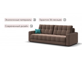 Босс диван Велюр Монолит мокко