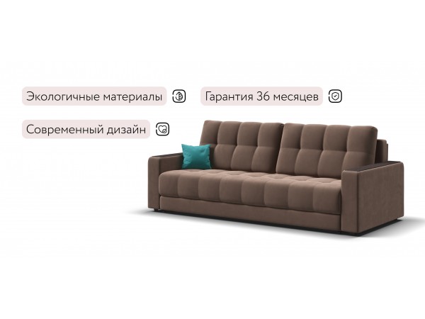 Диван BOSS 2.0 велюр Monolit мокко