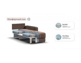 Босс кресло-кровать Велюр Монолит мокко