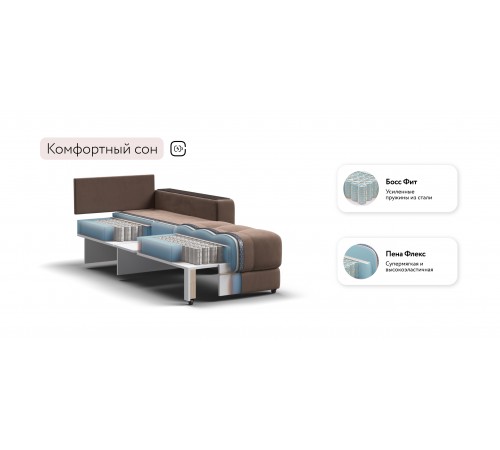Кресло-кровать BOSS 2.0 велюр Monolit мокко Кресло-кровать BOSS 2.0 велюр Monolit мокко