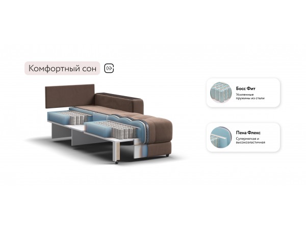 Кресло-кровать BOSS 2.0 велюр Monolit мокко