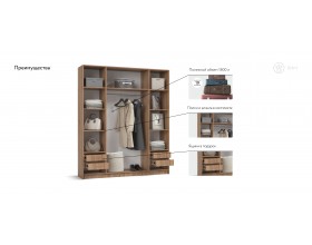 Рим 180 шкаф распашной 4Д+ящики 01 Орех Селект