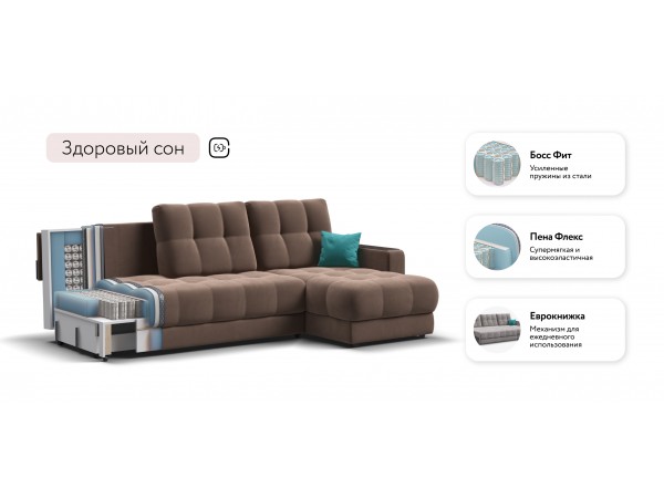 Угловой диван BOSS 3.0 Classic XL велюр Monolit мокко