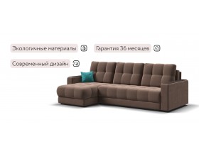 Босс Классик угловой диван Велюр Монолит мокко