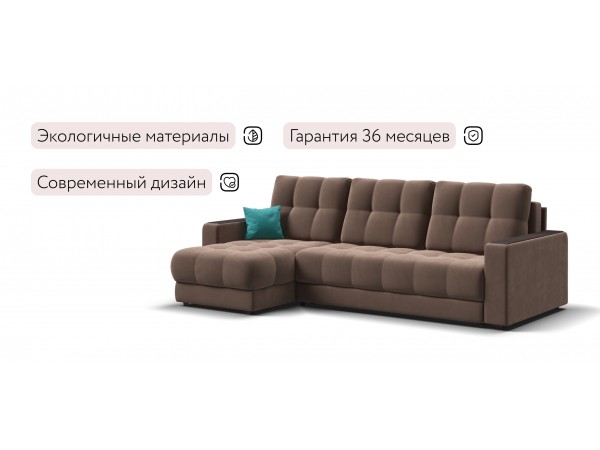 Угловой диван BOSS 3.0 Classic XL велюр Monolit мокко