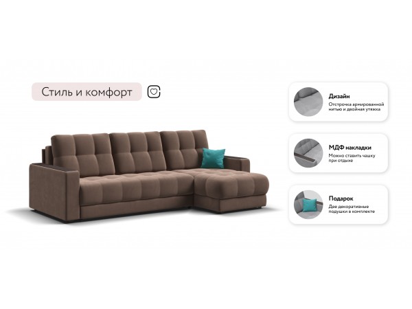 Угловой диван BOSS 3.0 Classic XL велюр Monolit мокко
