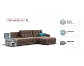 Босс Макс угловой диван Велюр Монолит мокко