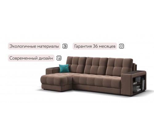 Угловой диван BOSS 3.0 XL велюр Monolit мокко