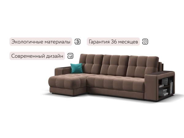 Угловой диван BOSS 3.0 XL велюр Monolit мокко